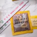 노랑통닭하당점 이미지