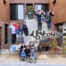 (주)사람과 사람들 이미지