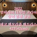 에코빌드 이미지