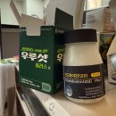 1200 | 초록입홍합 분말 효능 갱년기 관절통 증상 완화 영양제 좋은습관 콘드로이친 1200플러스 후기