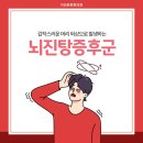 진정형외과의원 이미지