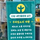 만물다방 이미지