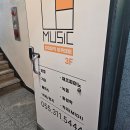 CU대동병원점 | 후기 :) 김해보컬학원 추천 DB뮤직아카데미｜한로로 0+0 직접 배워본 김해보컬레슨 후기