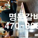 지에스(GS)25 천호역점 이미지