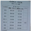 부평2리 이미지