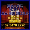 바이하우스공인중개사사무소 이미지