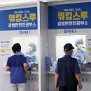 성북구 보건소 이미지