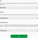 케이에스정보기술 이미지