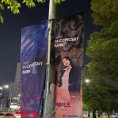 [공지] 2025 H-CONCERT NOW 콘서트 울산렌트카 이용해 200% 즐기기