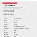 정우마린