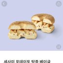 샌드코코 이미지