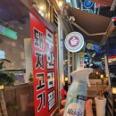 임학역 4번 출구 | 임학역맛집 더원 계양 무한리필 뷔페 인천 고기집