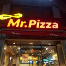 미스터피자부산외대점 이미지