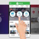 프로부동산공인중개사사무소 이미지