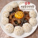 밥도둑한끼뚝딱 건대점 | [자취필수반찬 추천] 밥도둑 끝판왕 바다청년 씨푸드 간장새우장 솔직후기