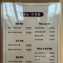 죽백5리집 | 평택 룸식당 찾는다면 여기! 오리구이 인생 맛집 찾았어요 [죽백5리집] 후기 💯