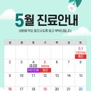 다이아산부인과의원 이미지