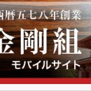 금강기업 이미지