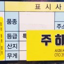 (주)탑프레쉬 이미지