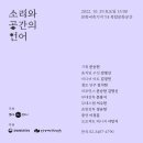 소리컴퍼니 이미지