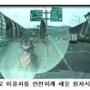 3.8오토바이