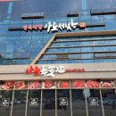 한우전문점 아토 이미지