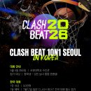 CLASH BEAT 1ON1 SEOUL 이미지
