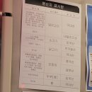 중화요리 4대문파 &#34;만옥&#34; 후기