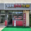 엘포레공인중개사사무소 이미지
