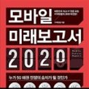 바가모바일 네이버블로그