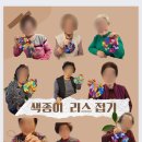 평촌두산위브리버뷰경로당 이미지