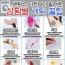 드림 세탁소 이미지