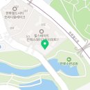 선인 | 일산카페 - 선인다원 방문후기
