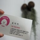 개운하개 이미지