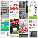 파워큐셀