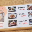 쌍다리돼지불백 양재점 이미지