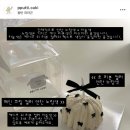 해피케키