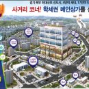 옥정 메디컬프라자 이미지