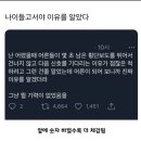 [ 9月 8-15日 ] 요즘 시간이 왜케 빠르게 가... 올해 98일 남았다나 뭐라나
