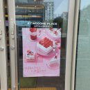 투썸플레이스 대전도룡점