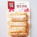 주식회사 어메이징팩토리 | 삼진어묵 알싸한 땡초를 썰어 넣은 매운 어묵 땡초말이 320g 내돈내산 먹어본 후기