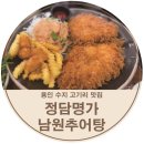 고기로129번길 이미지