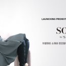 쏠레2