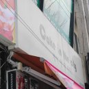 케익인더씨티 이미지