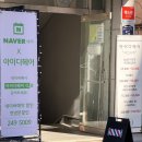 아이다헤어스튜디오