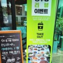 혜빈당한정식쭈꾸미