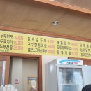 세븐일레븐 대전안영IC점 | 대전 추어탕 맛집 박혜경예담추어명가 대전안영점 후기