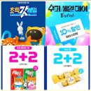 지에스25 음성대금로점 | GS25 X EBS 빼빼로 특강 출시 &amp; 11월 이벤트