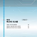 세가산업