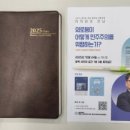 외로움은 어떻게 민주주의를 위협하는가? 이미지